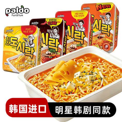 韩国八道牛肉味泡菜味碗面