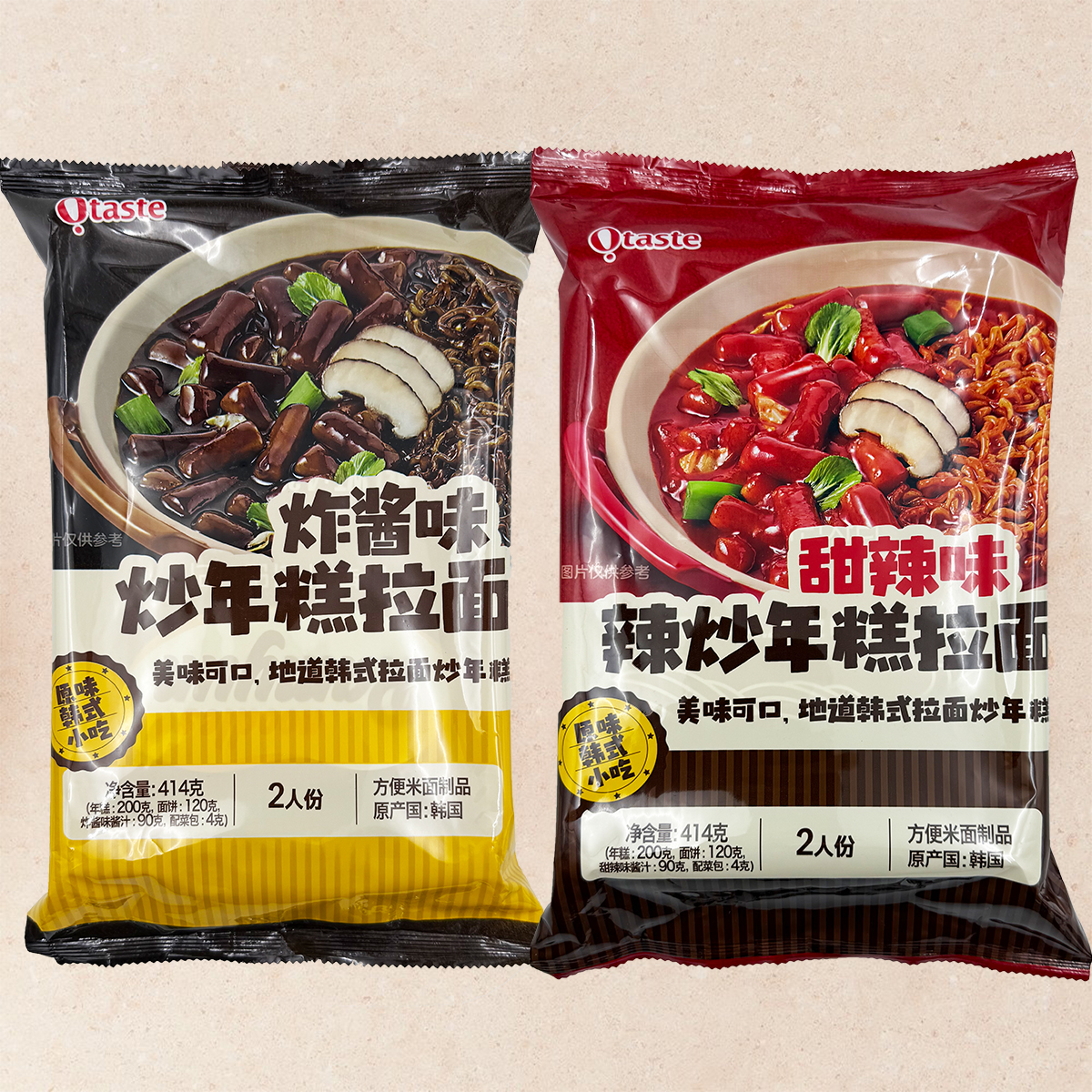 韩国进口农心泰耕炸酱味甜辣味韩式炒年糕拉面414g泡面方便面速食