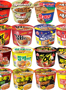 韩国进口不倒翁真拉面热拉面泡菜海鲜芝士大碗面泡面任选4碗包邮