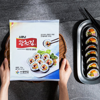 正品广川整张紫菜包饭22g海苔