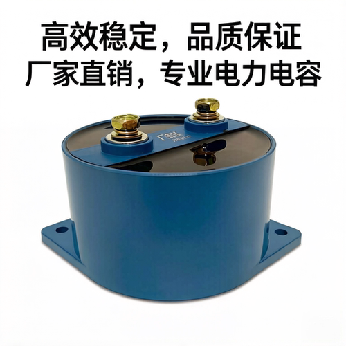 ANWO安禾CLF1100K100-F 1100V 87UF薄膜电容直流滤波DC-LINK