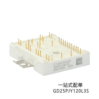 GD25PJY120L3S全新原装电力半导体IGBT可控硅功率模块