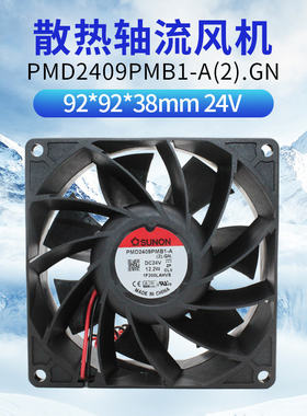 PMD2409PMB1-A(2).GN 24V 12.2W建准SUNON 9038变频器散热风扇9cm