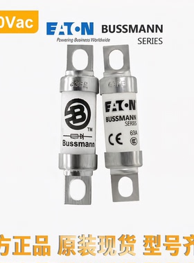 BUSSMANN巴斯曼80FE BS88低压熔断器保险丝690V汽车快速熔断器