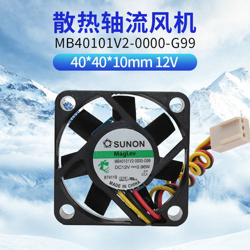 MB40101V2-0000-G99 A99 建准4010风扇三线12V 0.96W磁悬浮散热风