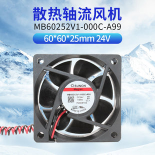 SUNON MB60252V1-000C-A99 DC24V 1.68W全新原装6025建准高速风扇