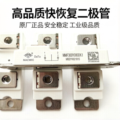 MMF200ZB040原装快恢复二极管