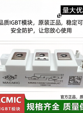 MACMIC宏微IGBT模块全新