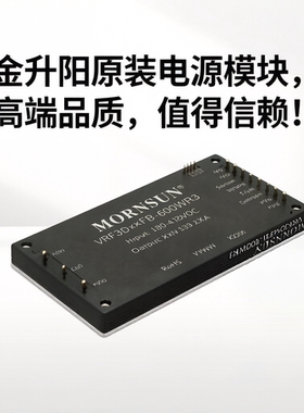 VRF3D48FB-600WR3/3D14/3D24/3D28金升阳原厂DC-DC电源180-435V
