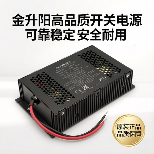 金升阳超宽超高压隔离开关电源