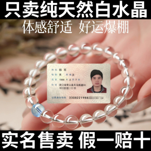 天然白水晶手串男女款黄水晶转运珠手链海蓝宝黑曜石玛瑙送女朋友