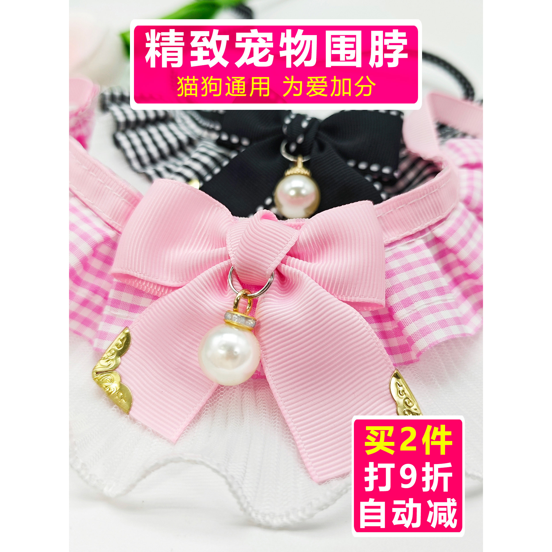 猫咪狗狗打扮装饰围巾围脖