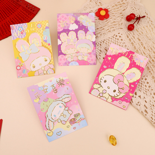 正品KT利是封过年可爱卡通新年红包短款创意新款凯蒂猫港版定制袋