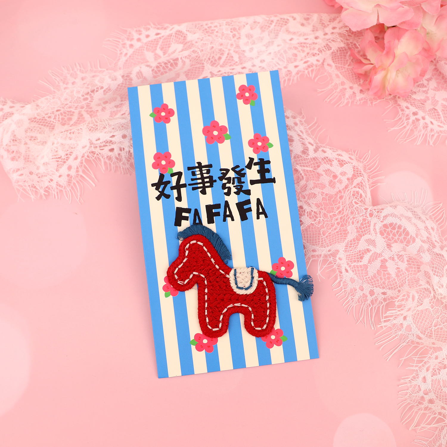 创意立体刺绣小马红包袋个性可爱过年小孩利是封女孩2026新款马年