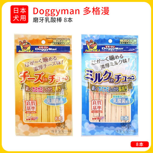 多格漫宠物狗零食洁齿乳酸菌