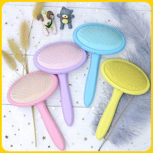 艾尔瑞丝狗狗猫咪粉色针梳狗梳子金毛泰迪拉毛针梳小中大型犬开结