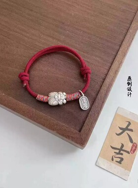 999纯银金榜题名手链祝福学习礼物红手绳一鸣惊人初高中学生励志