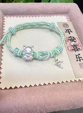 足银999光与夜之恋齐司礼代表物手绳九尾狐编绳手链礼物少女手饰