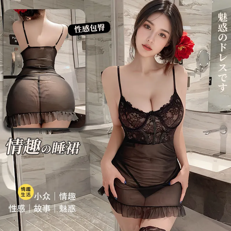 6406潮尚夜总会性感内衣纯欲蕾丝钢圈聚拢吊带透视诱惑睡裙连衣裙