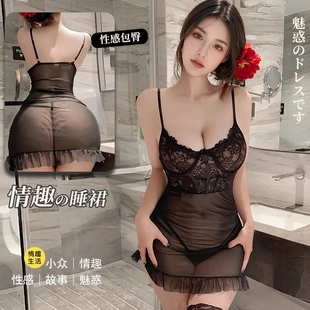 6406潮尚夜总会性感内衣纯欲蕾丝钢圈聚拢吊带透视诱惑睡裙连衣裙