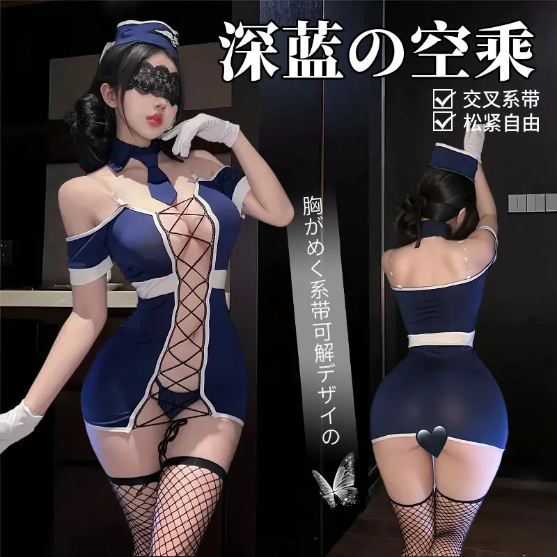 8312潮尚夜总会蓝色教官空姐女警制服前开叉包臀裙主题派对cos