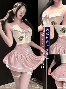 7937潮尚夜总会JK纯欲调情性性感水手服百褶裙感性诱惑百褶裙制服