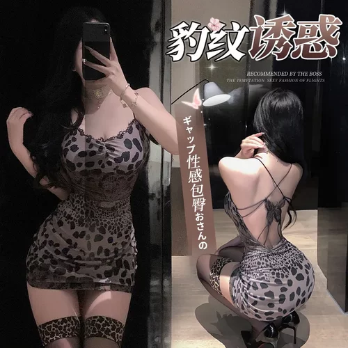 7375潮尚夜总会新性感豹纹包臀裙尺度趣味制服qqny羞耻睡衣连衣裙