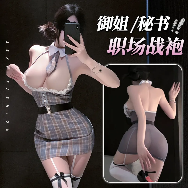 7246潮尚夜总会内衣性感秘书包臀裙qqny纯欲睡衣调情制服连衣裙