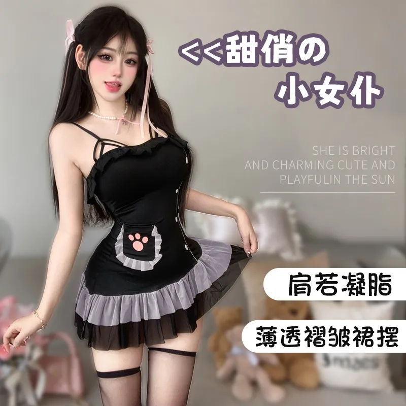 5172潮尚夜总会性感内衣甜欲小女仆制服撩欲COS纯欲猫女友连衣裙