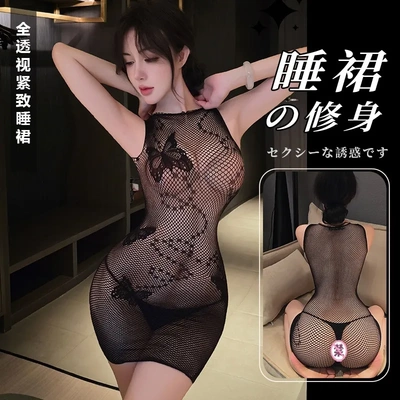 7912潮尚夜总会夫妻内衣少妇调情透视网衣包臀裙纯欲免脱连衣裙