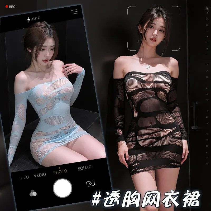 7445潮尚夜总会性感内衣透胸包臀网衣裙可手撕透视诱惑纯欲连衣裙