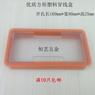 电脑线盒长方形形塑料方形灰木纹面 线孔盖桌面线孔盒 穿线孔出线