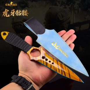 CS游戏周边手办GO骷髅匕首虎牙金属模型大号摆件反恐精英收藏玩具