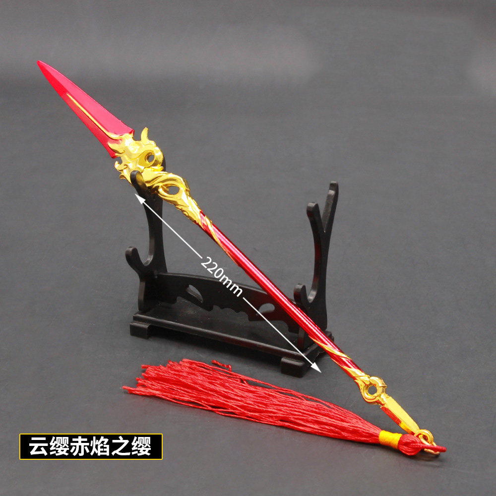 王者游戏周边荣耀云缨枪模22cm云缨赤炎之缨金属玩具武器模型礼物
