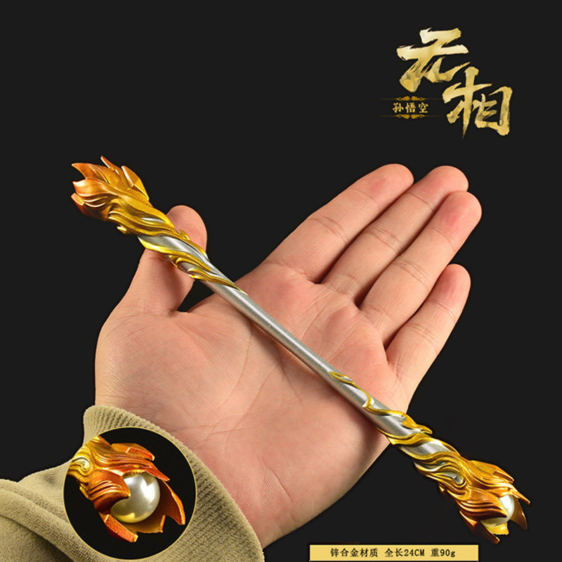 王者周边礼物合金金箍棒模型合金荣耀孙悟空齐天大圣无相皮肤道具