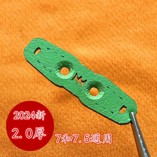 锅底皮兜葫芦弹弓皮筋超纤