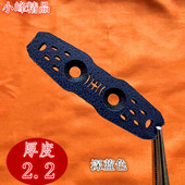 定位皮兜扁皮锅底超纤皮兜耐用型无架消音竞技2.2纳米荔枝纹皮兜