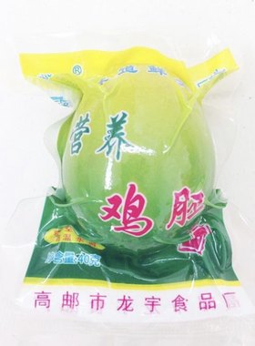 邮丰 活珠子40只 十三天无毛鸡胚蛋毛蛋珠子 五香味 真空包装 熟