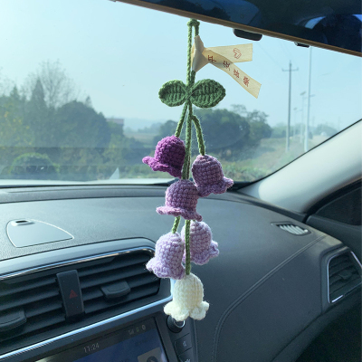 成品毛线车挂汽车手工车载挂件DIY编织铃兰花后视镜装饰吊坠送人