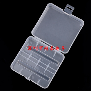 2节26650电池收纳盒 全新透明PP料26650电池盒储存盒收纳盒保护盒