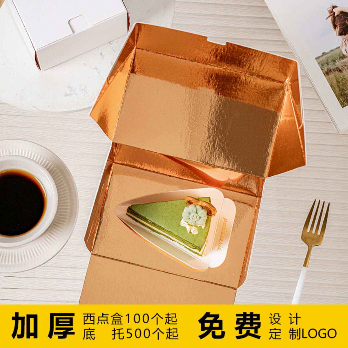 西点盒纸盒甜品打包盒点心法式千层切块蛋糕慕斯盒法甜包装盒定制