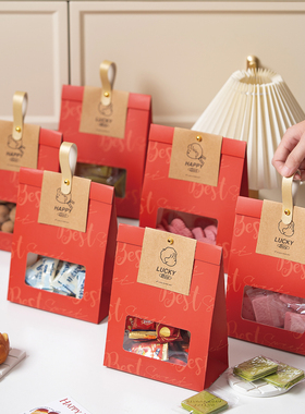 牛皮纸袋曲奇饼干太妃牛轧糖果开窗袋红色包装雪花酥糯米船自立袋