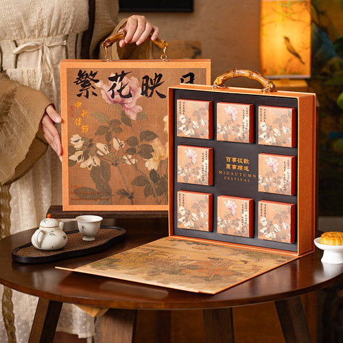 高端中秋礼盒8粒月饼包装盒6粒冰皮流心月饼盒空盒烘焙定 制logo