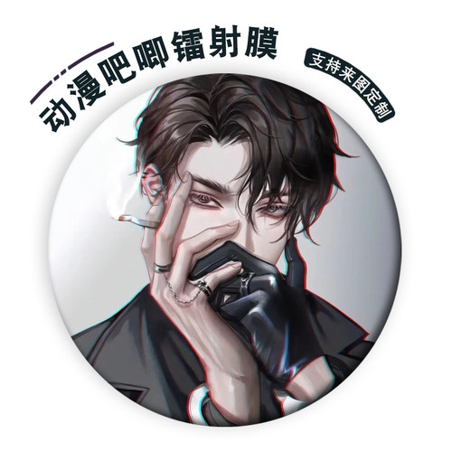 188男团李玉简隋英赵锦辛黎朔周边谷子动漫吧唧胸章挂件礼物定制