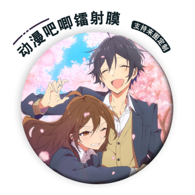 堀与宫村堀京子周边谷子吧唧