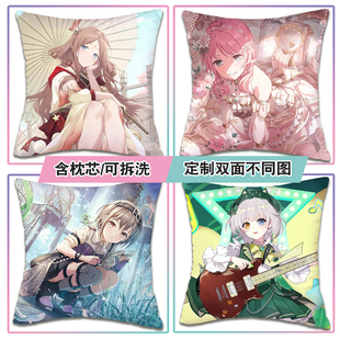 丰川祥子方枕高松灯千早爱音定制抱枕长崎素世靠枕垫MYGO动漫周边