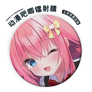 常轨脱离Creative妃爱华乃诗樱锦亚澄周边谷子动漫吧唧胸针章定制