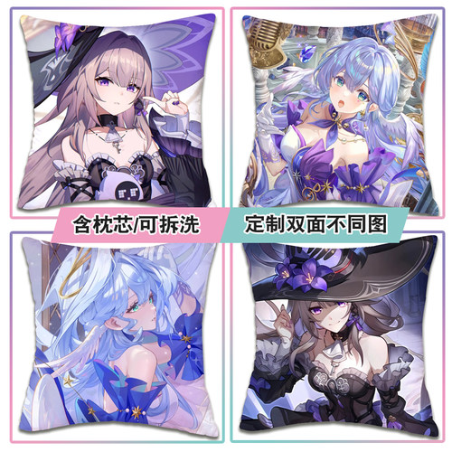 知更鸟大黑塔双面定制抱枕