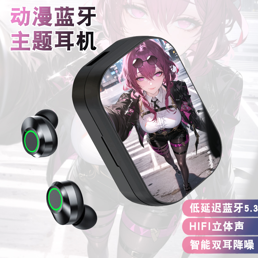 崩坏星穹铁道卡芙卡流萤周边高音质充电仓入耳式无线蓝牙耳机耳塞