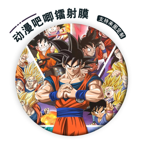 龙珠贝吉塔孙悟空悟饭周边吧唧